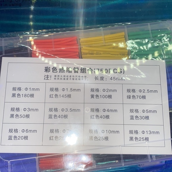 Heat shrink kit plus wire solder shrink wrap - Picture 4 of 6